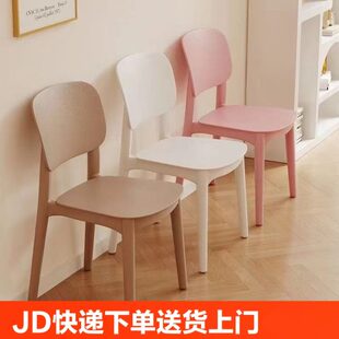 加厚塑料餐椅现代简约靠背凳子家用餐桌椅久坐舒服小椅子高级折叠
