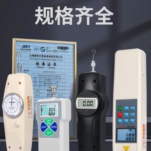 弹簧测力计拉力计压力试验机检测器 禾木数显推拉力计测试仪指针式