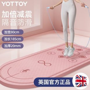 减震垫跳操瑜伽垫防滑OOTT垫子健身垫Y隔音地垫跳绳家用静音加厚Y