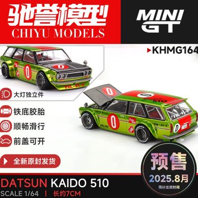 4u5 FloK1064 达特桑 瓦罐MINI合金汽车doOG:aiH se# 1模型oGT16