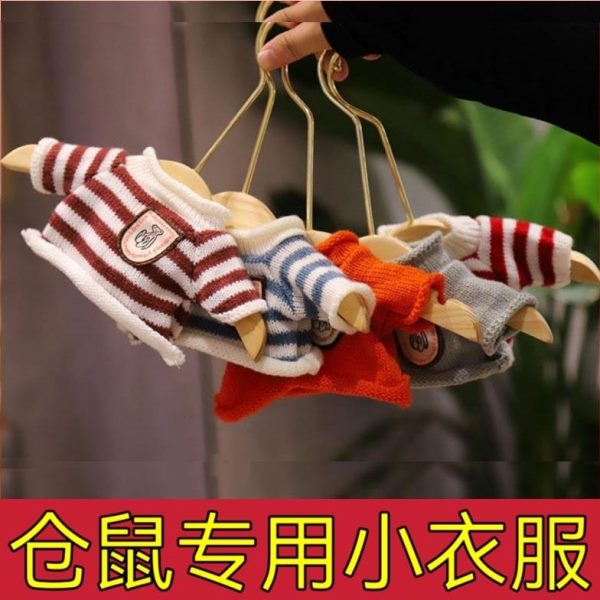 可爱迷你品龙猫小衣服专用金丝熊冬专用小号的卫衣花枝鼠毛衣仓鼠