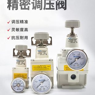 BLCH百灵气动精密调压阀IR1020减压阀IR2020 IR2010 02BG IR2000