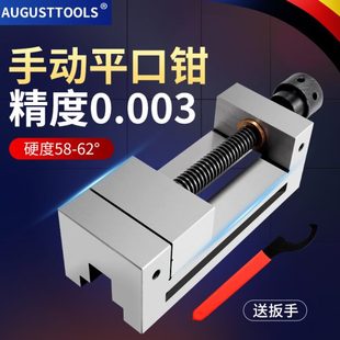 QGG手动高精密平口钳磨床机用小型夹具直角批士台虎夹钳234568寸