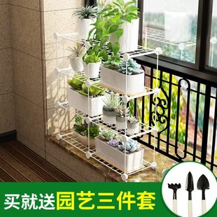饰植物架 阳台花架子室内多层收纳客厅家用置物架多肉绿萝花盆架装