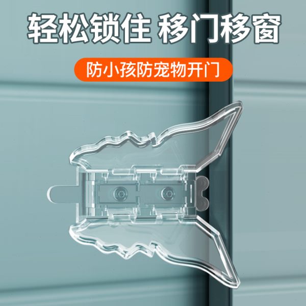 衣柜门卡扣固定神器防开门儿童安全防护锁柜子窗户推拉门移门锁扣