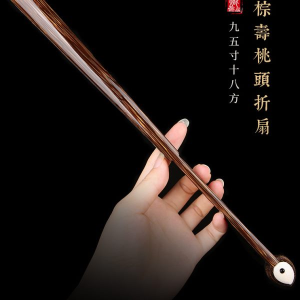飞炽2023新款棕竹寿桃头全棕镶白玉折扇送领导长辈生日庆贺礼品