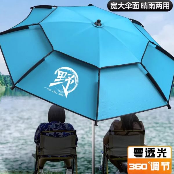 巨鳍王钓鱼伞2.6多向防雨大钓伞2023新款加厚防晒防雨垂钓遮阳伞