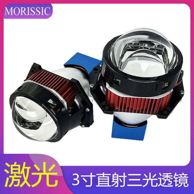 85瓦led透镜激光客厅灯双光透镜远近光一体改装升级汽车电动车车