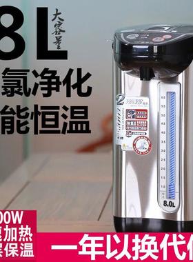 .震普 WJ- B390_1603050646电热水瓶8L保温一体热水壶恒温办公家
