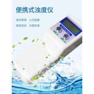 齐威便携式浊度仪WGZ-1B 水厂水质检测数显浊度计 混浊度检测仪