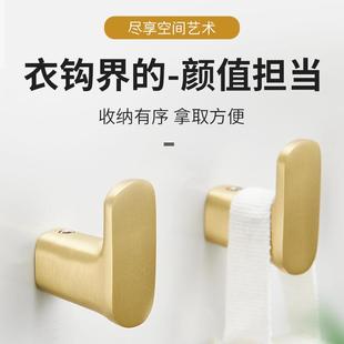 北欧拉丝金挂钩进门玄关壁挂毛巾创意挂衣钩轻奢单个挂衣服免打孔