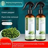 同仁堂除螨喷雾青椒除螨床免洗杀菌家居卧室除螨除螨