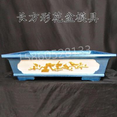 长方形水泥花盆模具加厚塑料模型塑钢自制花盆现浇预制混泥土磨具
