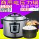 创极商用电压力锅大容量13升16升22升26L40L50升高压大号电高压锅
