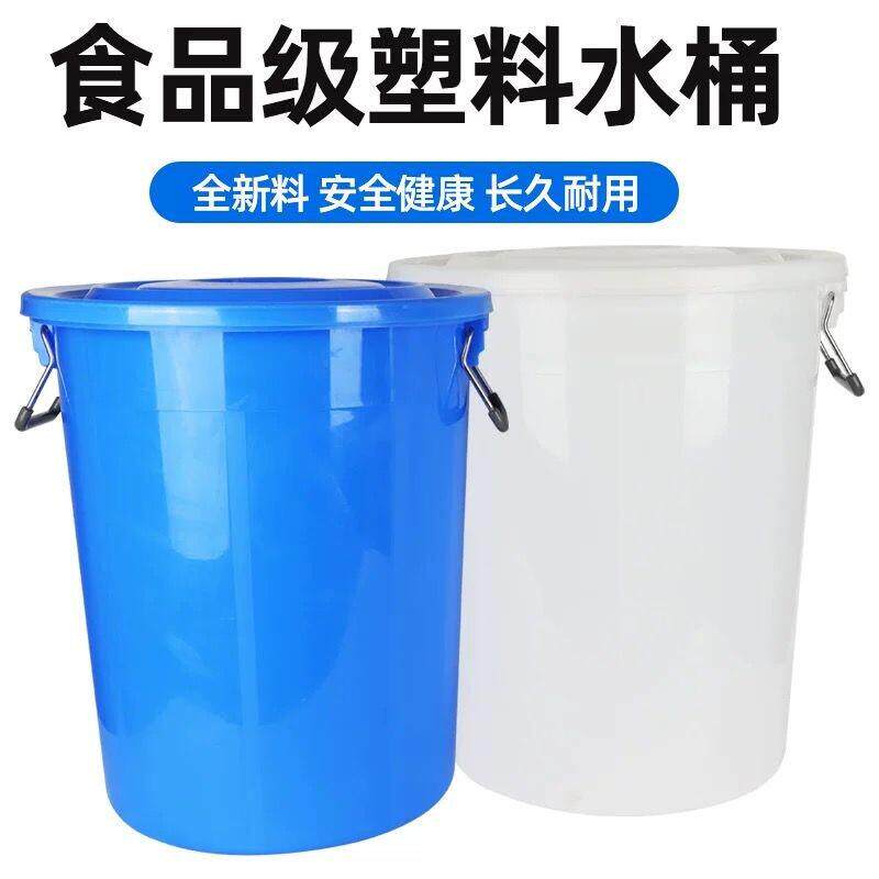 垃圾桶大大号大容量特大号圆形餐饮商用家用后厨食堂饭店餐带盖子