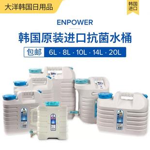 亢菌户外储水桶车载手提家用塑料加厚食品级饮用 韩国进口Enpower