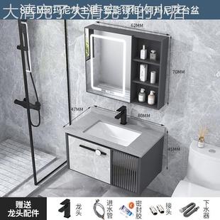防水智能洗手台一体陶瓷盆现代轻奢太空铝浴室柜组合岩板台面卫生