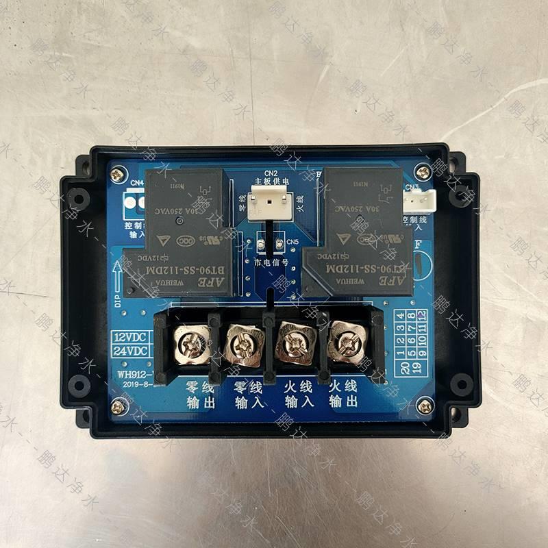 凯美尔开水器配件交流器继电器板控制器220v 380v线路板 控制板主