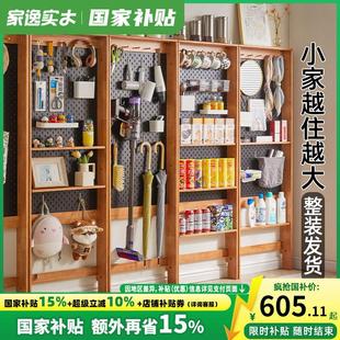 洞洞板置物架墙上玄关超薄极窄实木入户门后落地收纳靠墙芝士薄柜