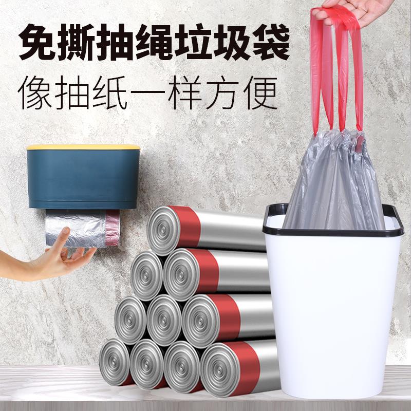 垃圾袋家用加厚手提式抽绳免撕自动收口钢袋厨房拉圾桶塑料袋大号