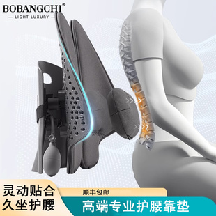 端体工学靠垫护腰办公室椅久坐腰垫腰靠背座椅腰靠腰枕