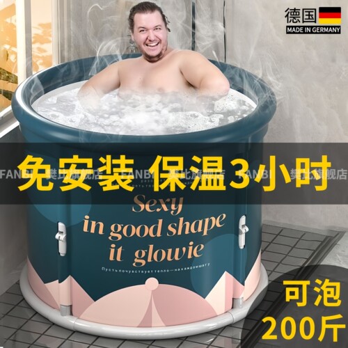 泡澡桶大大号免安冬天加厚坐洗澡浴室