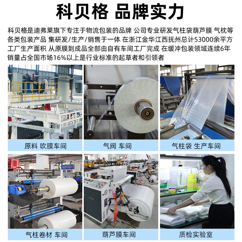 粽子礼盒气泡柱气柱袋防包袋缓冲快递打包填充袋充气柱气柱卷