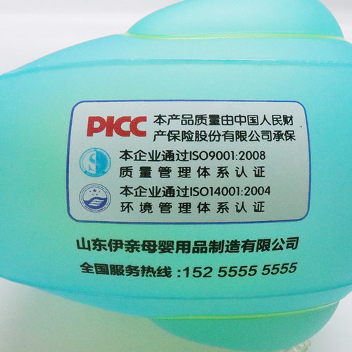 伊亲儿童游泳圈手臂圈水袖宝宝初学者游泳备浮袖浮力救生衣浮圈