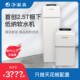 净派森软水全屋净水系统大净水除垢过