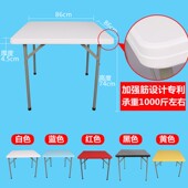 餐桌小户型方桌椅 饭桌餐桌便携麻将桌 桌