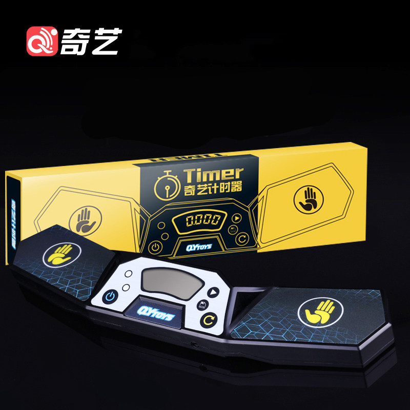 奇艺计时器 职业比赛秒表魔方飞叠杯成绩记录竞速叠杯垫子