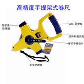 长城精工钢卷尺式 米米米耐磨防水建筑测量精度