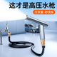 洗车水枪压强力增压浇水管伸缩泡沫喷壶洗地卷自来水