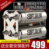 超 自来水 直饮过系统 净水器 颂福净水器