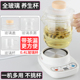 迷你小型电热杯智能陶瓷养生电炖杯宿舍办公室玻璃加热杯子