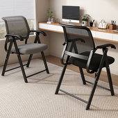 办公椅会议椅舒适久坐宿舍学习靠背员工麻将培训椅电脑椅