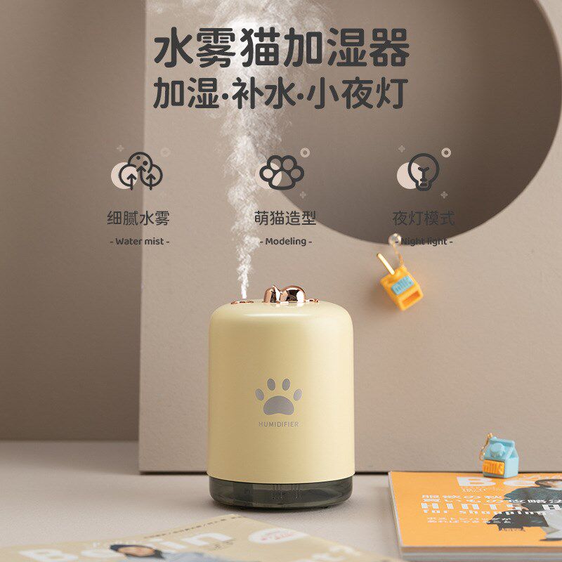 萌猫加湿器爱迷你办公卧室空气净化香薰喷雾加湿大雾量