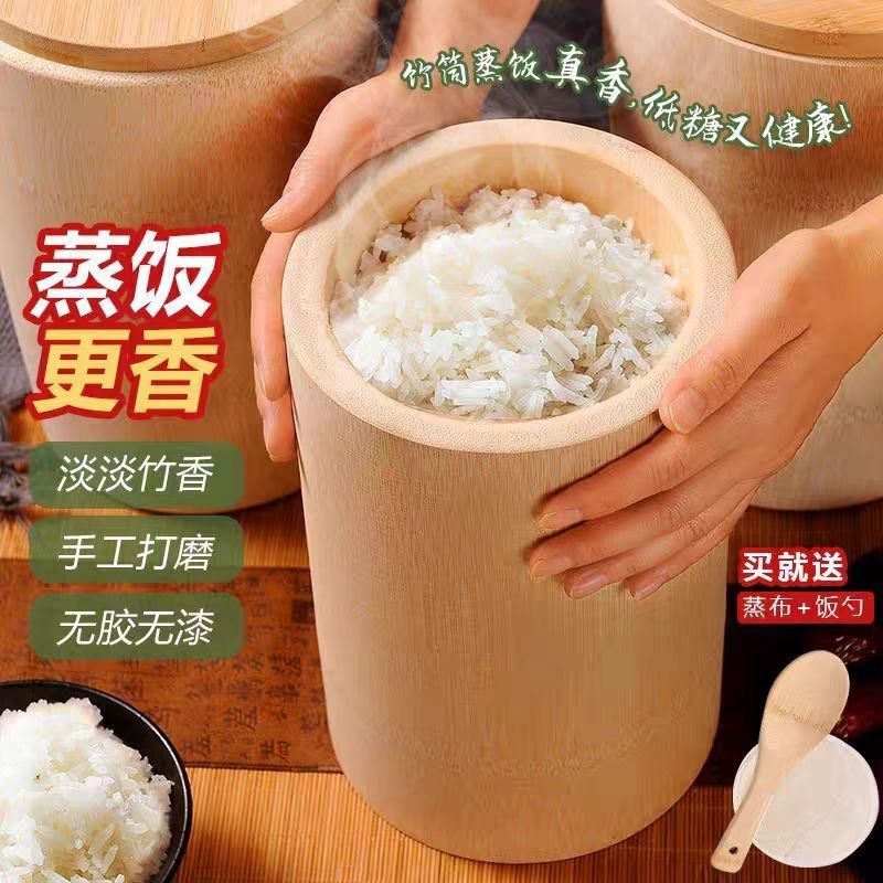 竹筒蒸饭桶天然竹甑子蒸饭蒸粉蒸肉楠竹手工整竹老式竹