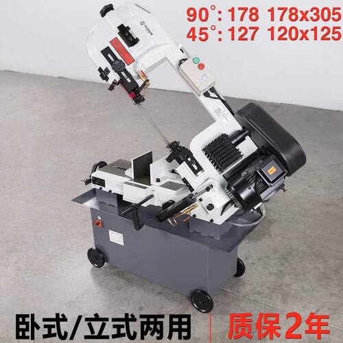 金属带锯机小型角锯45度