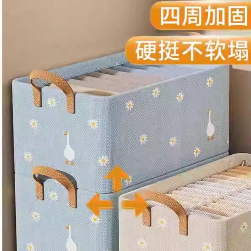 裤子收纳盒神器家用寝室衣柜宿舍收纳箱衣物分层整理箱布艺储物筐