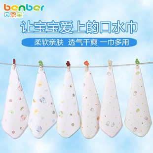 宝宝口水巾婴儿毛巾纱布新生儿洗脸 纯棉小方巾超柔 手帕手绢儿童