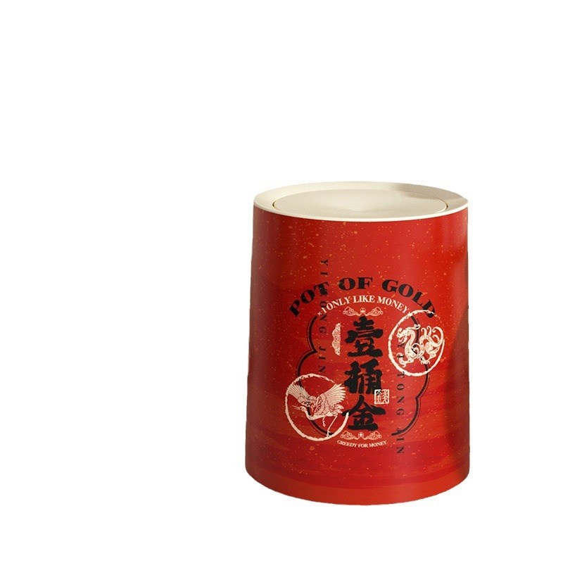 创意国潮风摇盖款垃圾桶客厅内外双桶设计收纳桶卫生间隐藏式纸篓