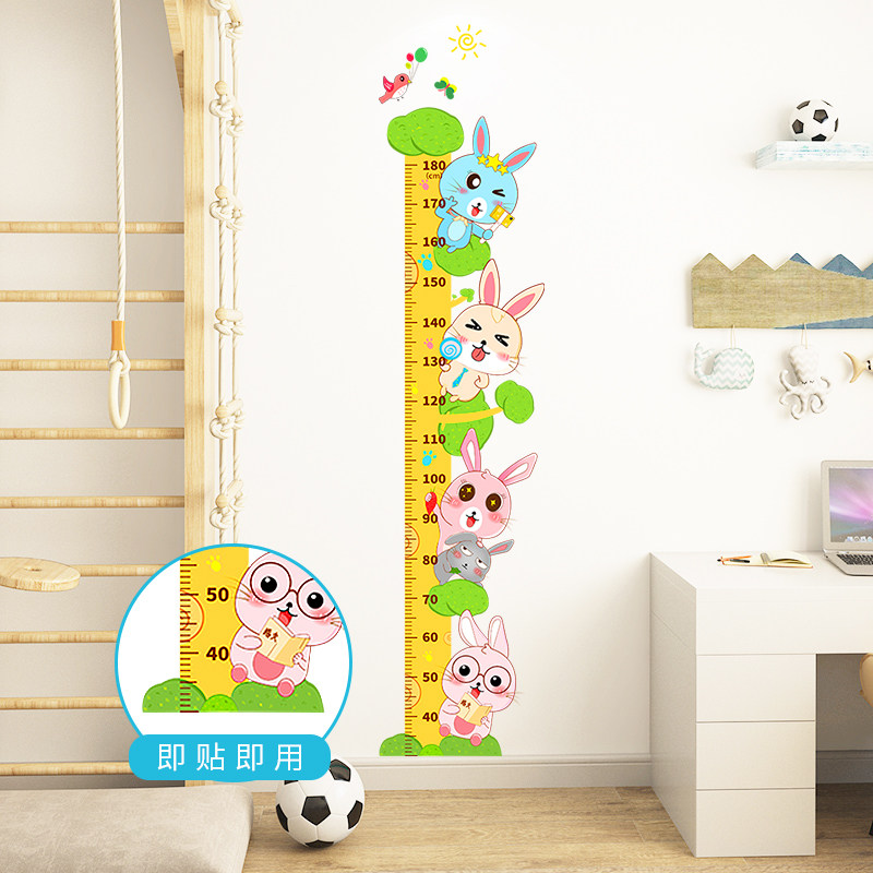 宝宝儿童房间装饰身高墙贴卧室卡通测量尺身高贴纸可移除墙纸自粘,家居饰品,身高贴,淘宝优惠券,粉丝福利购,淘宝优惠卷