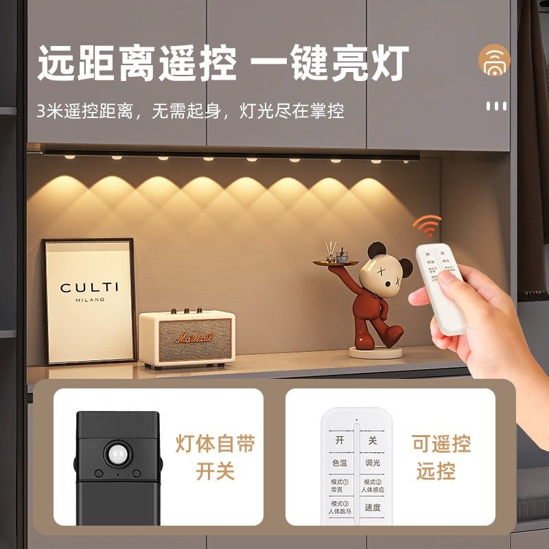 220v人体遥控餐边柜灯带感应玄关鞋柜电视柜酒柜插电式小山丘灯条,家装灯饰光源,橱柜灯,淘宝优惠券,粉丝福利购,淘宝优惠卷