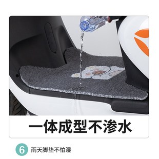 轻骑铃木UY125踏板摩托车专用脚垫脚踩脚踏垫改装件配件大全装饰