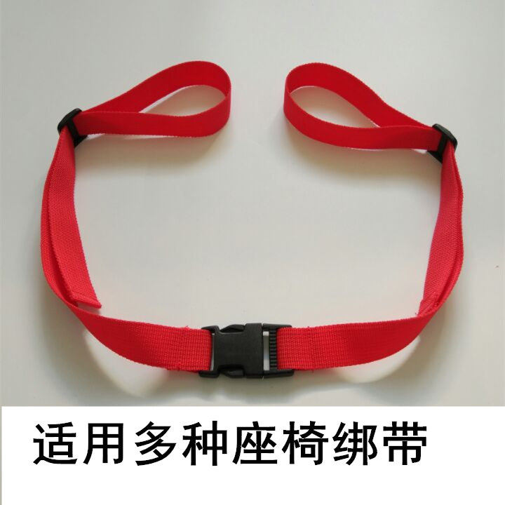 宝宝餐椅安全绑带婴儿推车安全带配件分段式电动车儿童座椅安全带,婴童用品,推车配件,淘宝优惠券,粉丝福利购,淘宝优惠卷