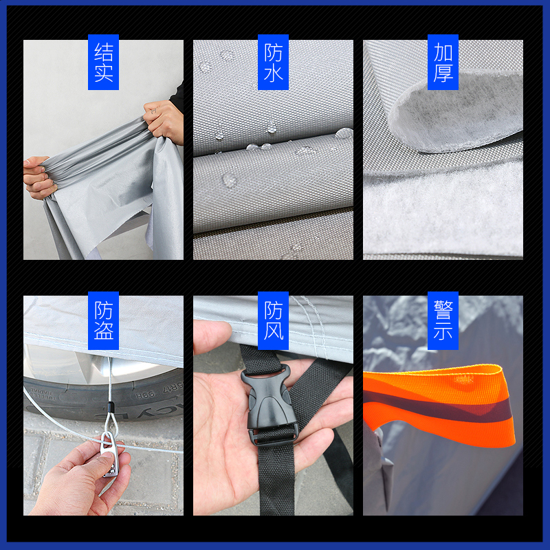 大众迈腾车衣车罩防晒防雨b72019款2020款2021款b8新款 迈腾专用