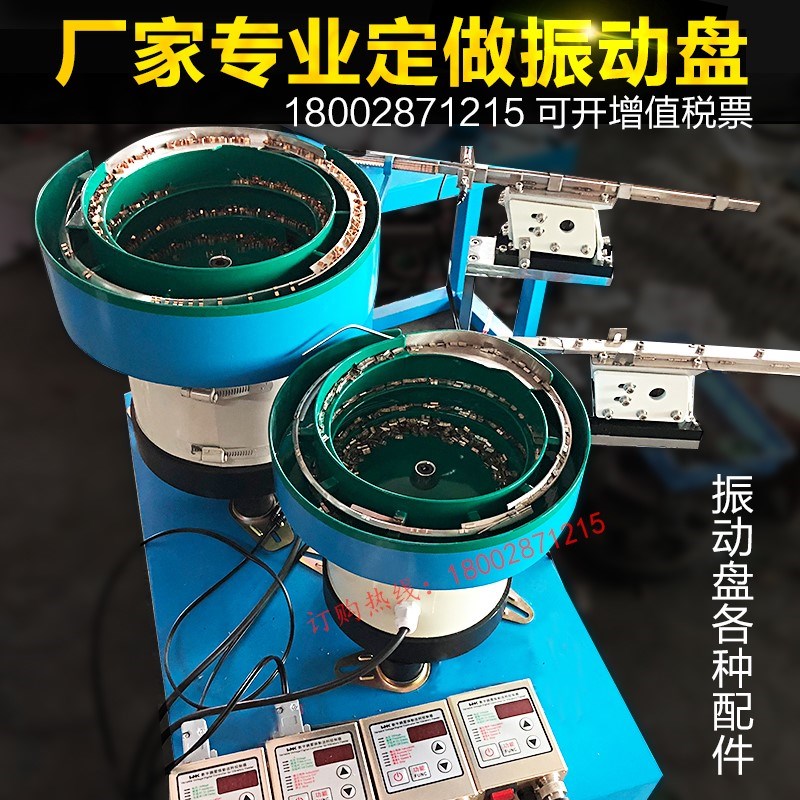 振动盘直振直线送料器140 100 60 80 190配重机160平震线圈控制器