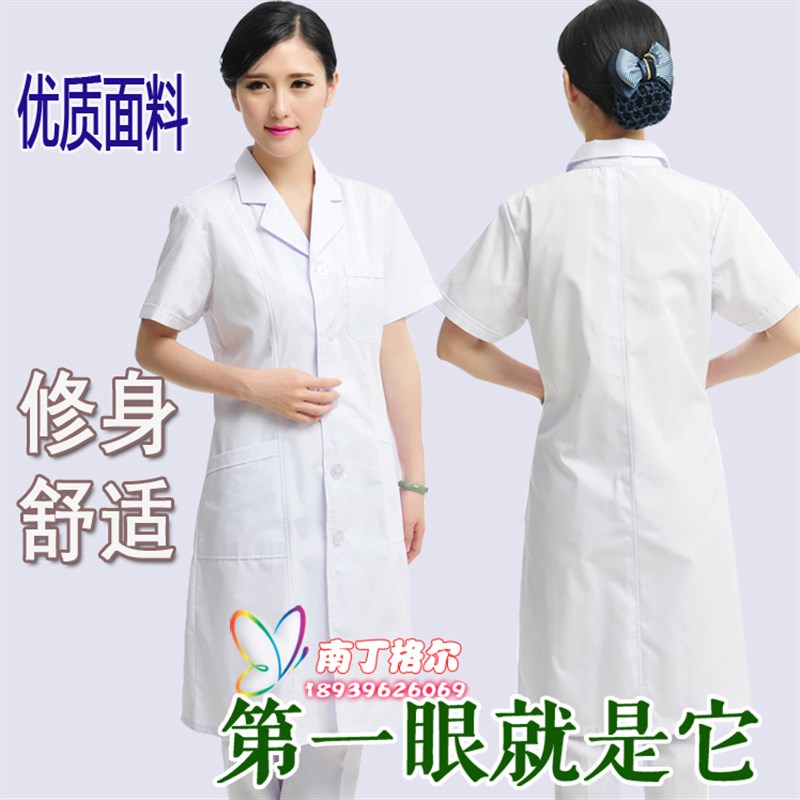 医生服短袖白大褂眼镜店牙科口腔医院修身医护白大褂医学院工作服
