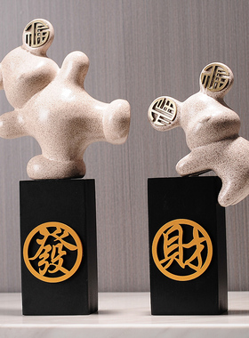 福字熊电视柜装饰品摆件招财家居客厅轻奢酒柜茶几摆设乔迁礼物